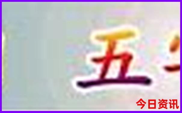 路桥旅游必去十大景点