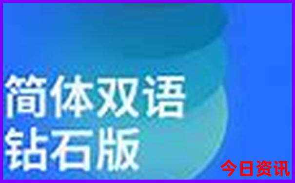 新澳门天天彩正版免费进入方法