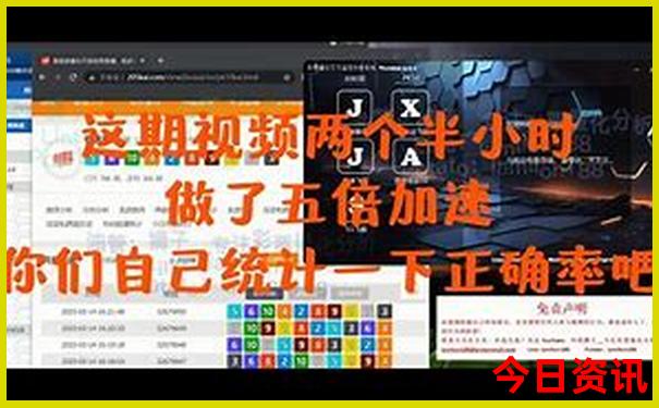 长白山旅游哪个坡好