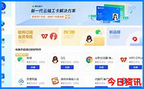 克拉玛依市旅游景点