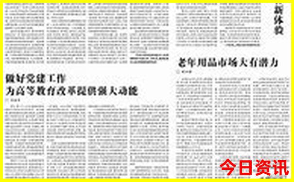 七八月份去哪里凉快