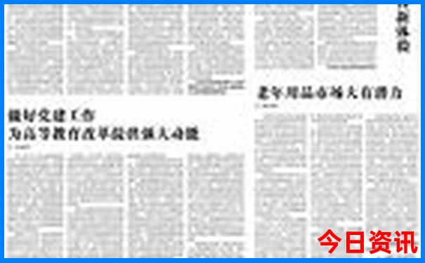 大三巴免费资料免费大全最新版