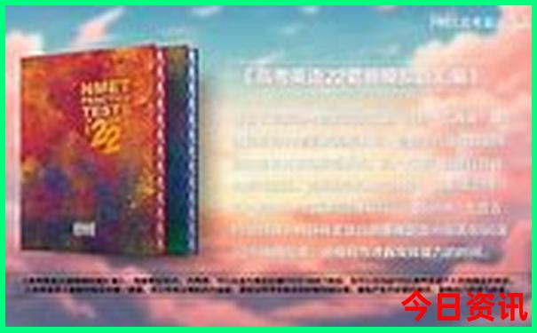 成都哪些景点对浙江人免费