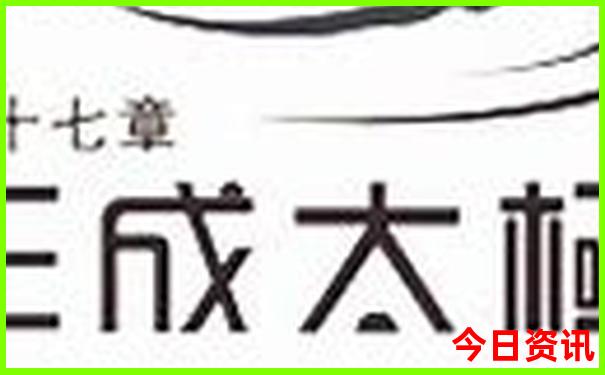 成都有哪些好玩的